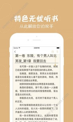 爱游戏体育官网下载